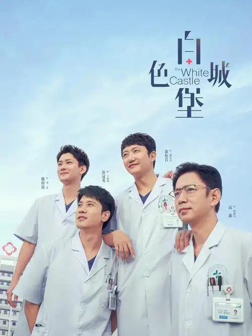 悬疑刑侦剧潮汐之下全集在线观看