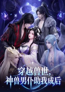 悬疑漫改短剧重生之门在线观看